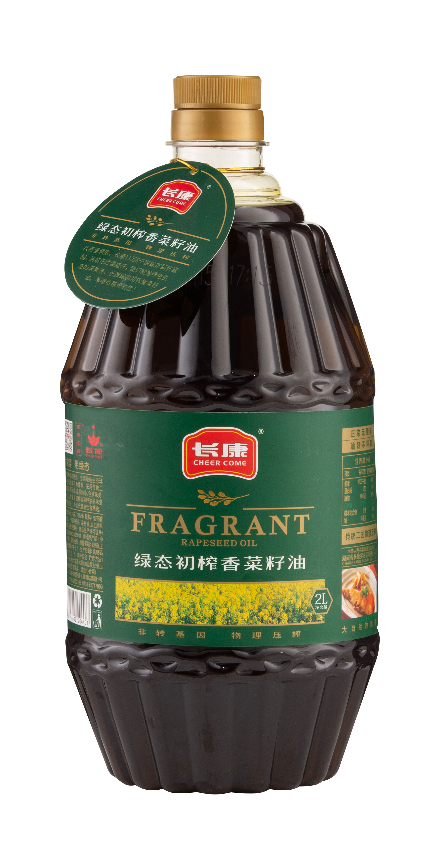 長(zhǎng)康綠態(tài)初榨香菜籽油