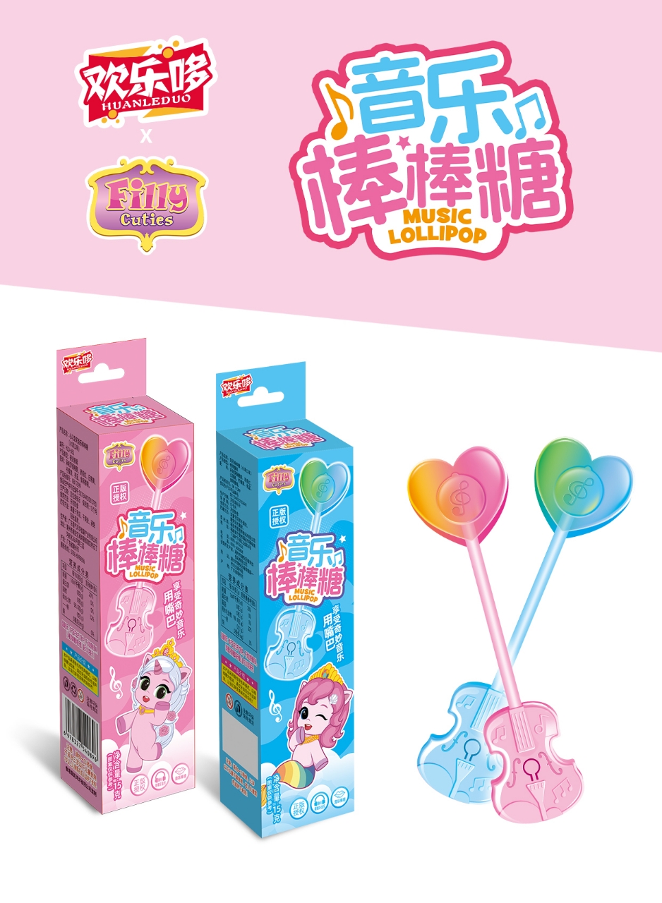 小馬菲莉音樂棒棒糖