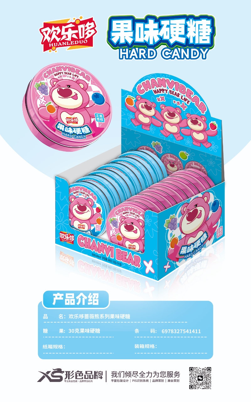 膨脹小熊果味硬糖
