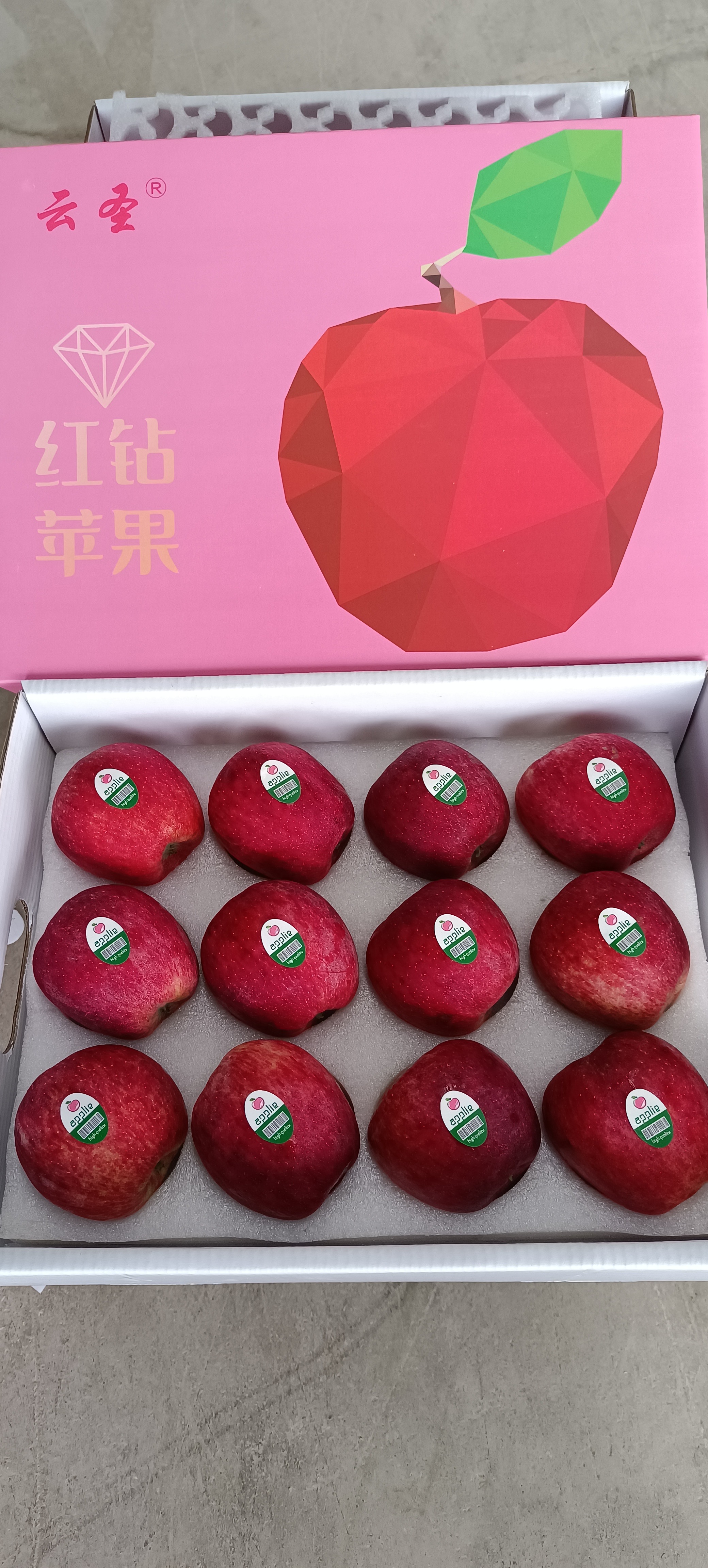云南紅鉆蘋果