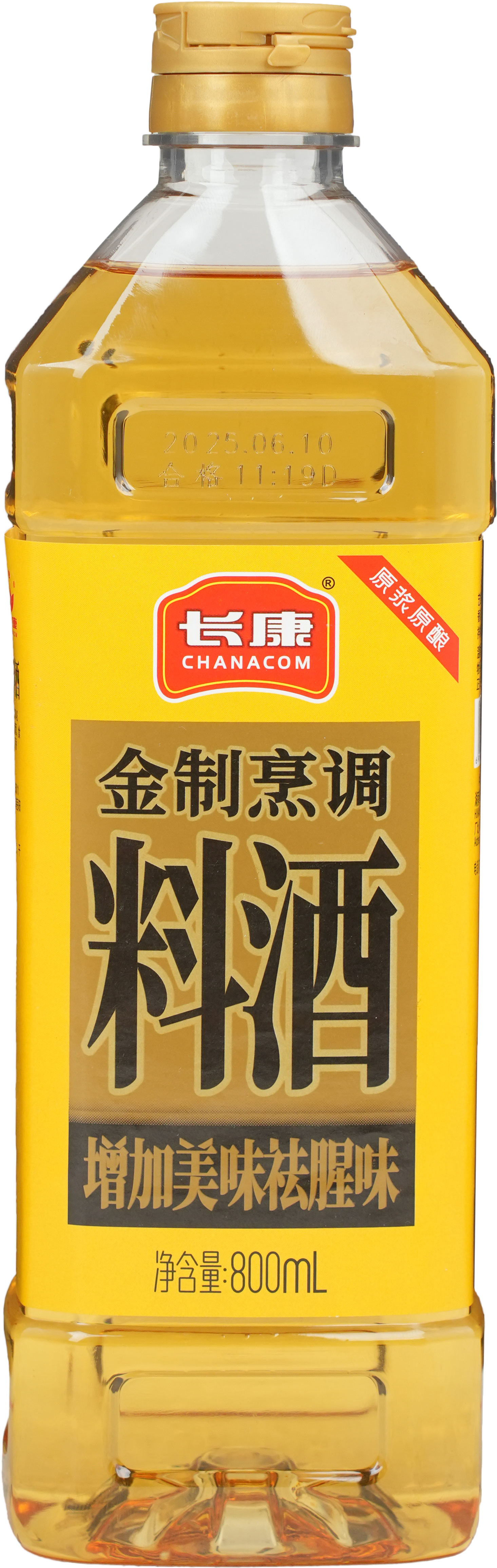 長(zhǎng)康金制烹調(diào)料酒