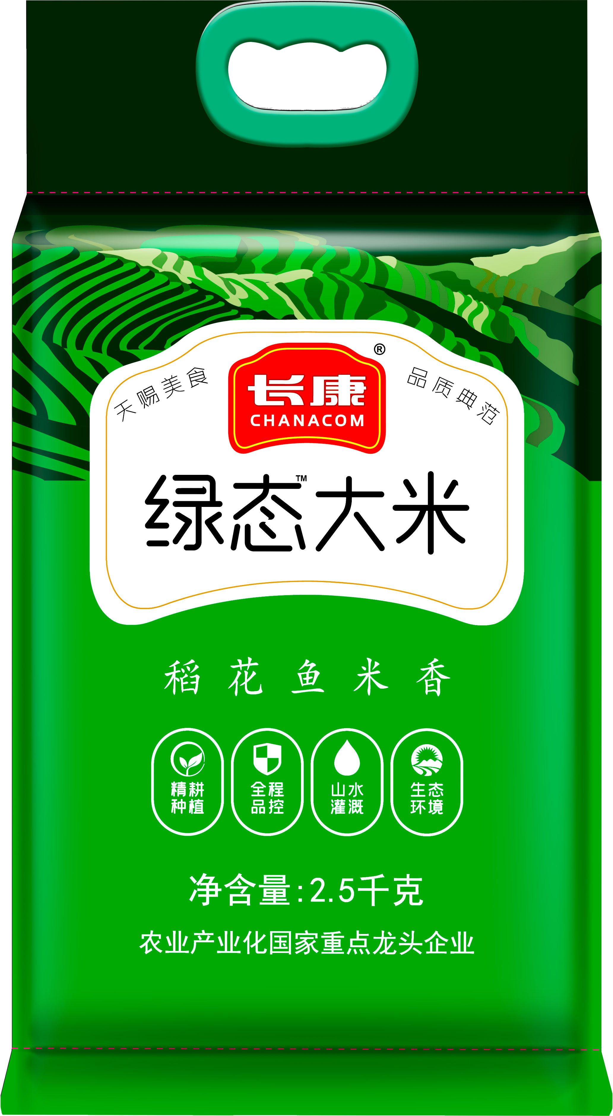 綠態(tài)大米