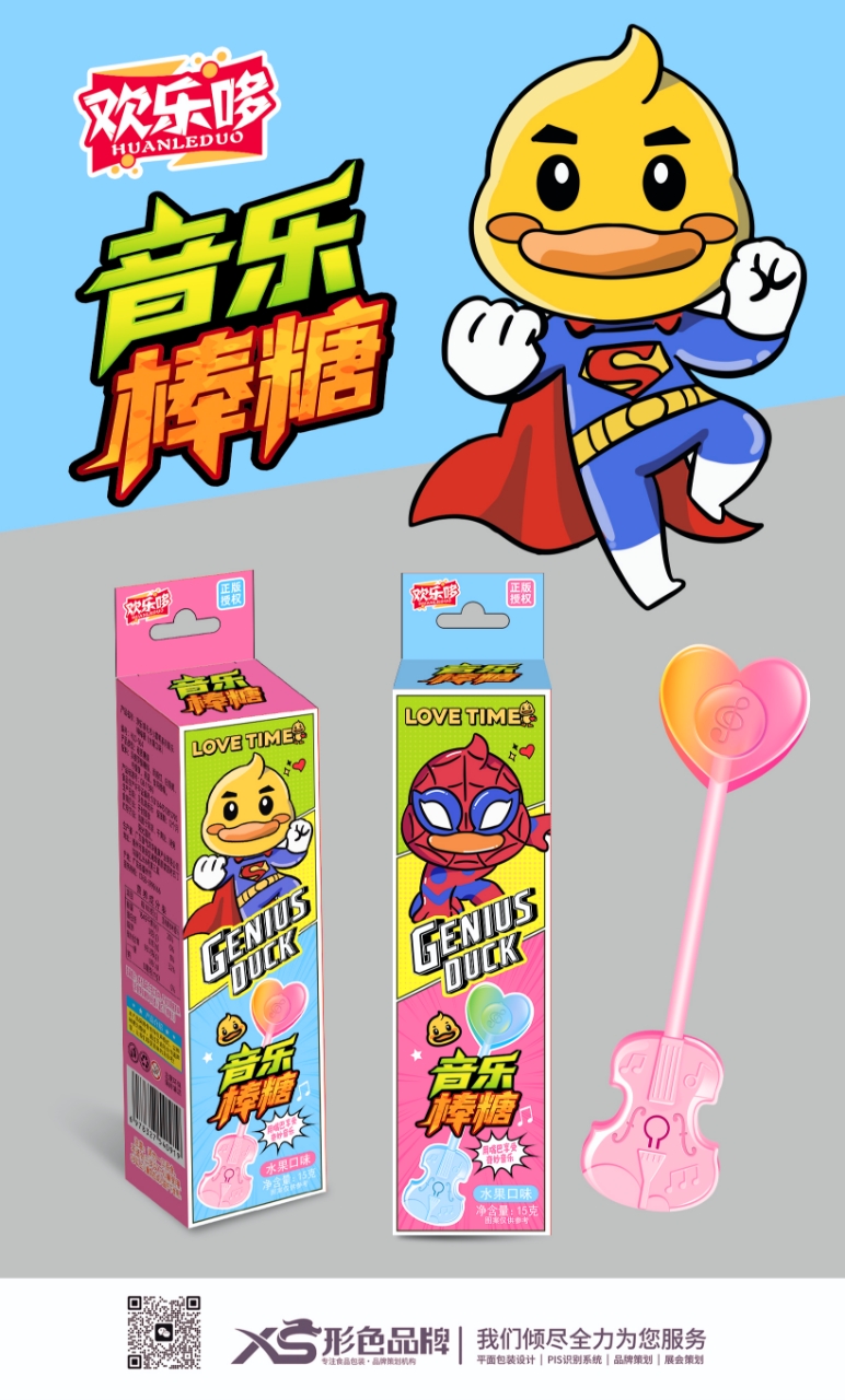 天才小黃鴨音樂棒棒糖