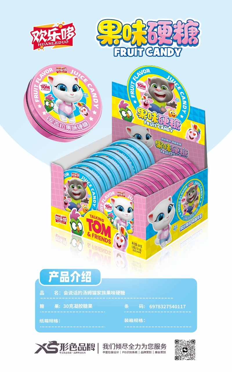 湯姆貓果味硬糖