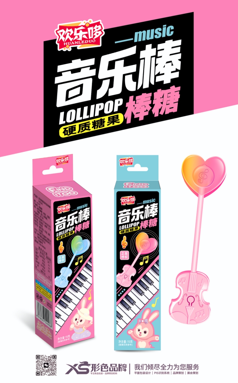 粉黛兔音樂棒棒糖