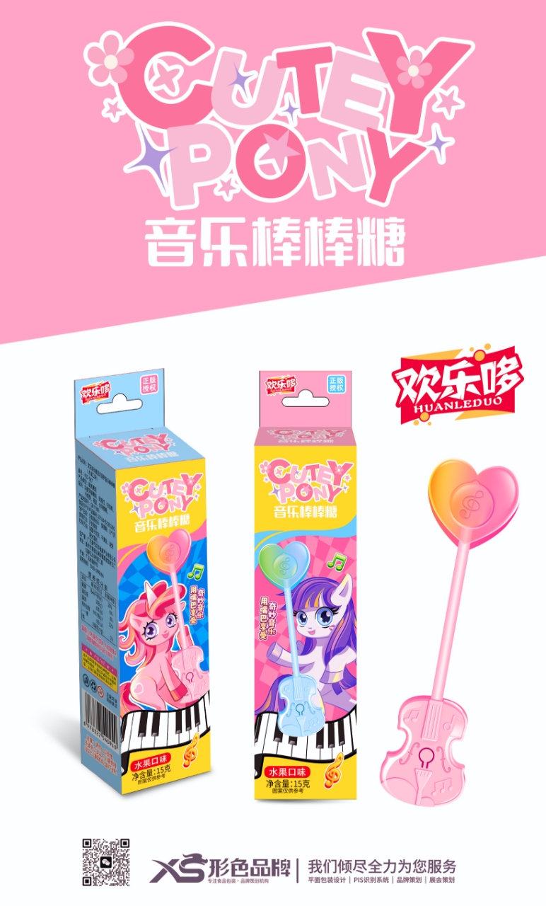 珍藏寶莉音樂棒棒糖