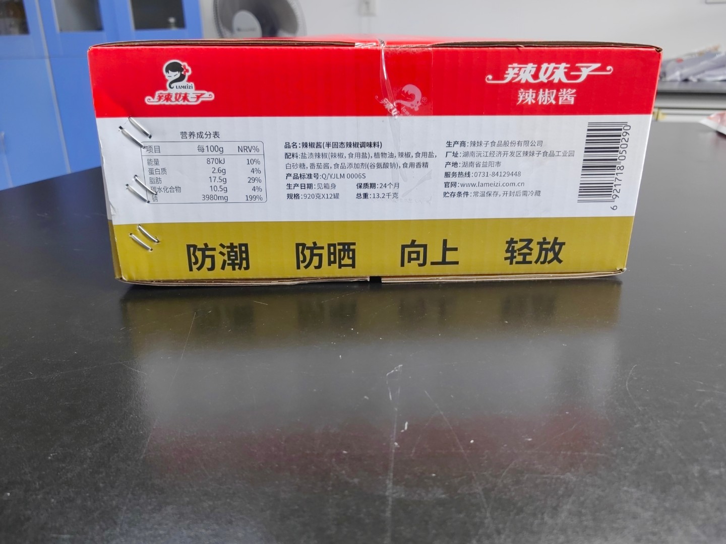 辣妹子 1.5kg 果粒C橙果粒纸箱减果粒版250519转曲-01.jpg