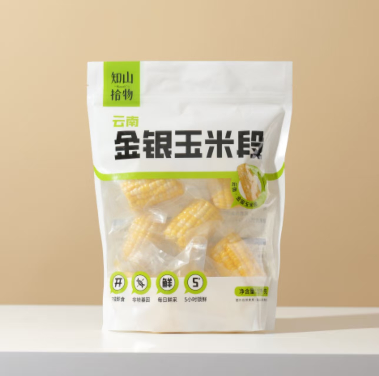 云南金銀水果玉米