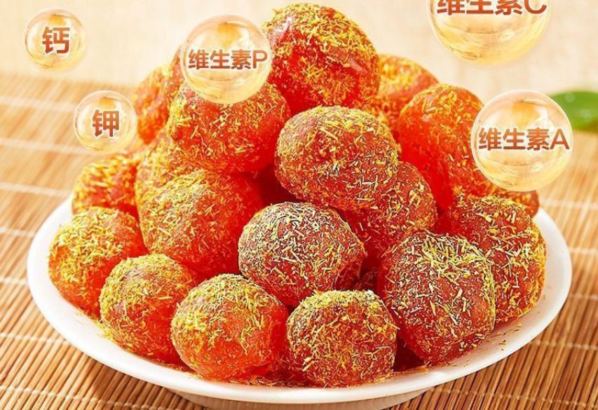 桂林金桔果干（系列）