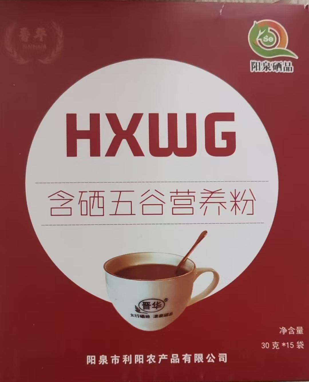 含硒五谷營養(yǎng)粉