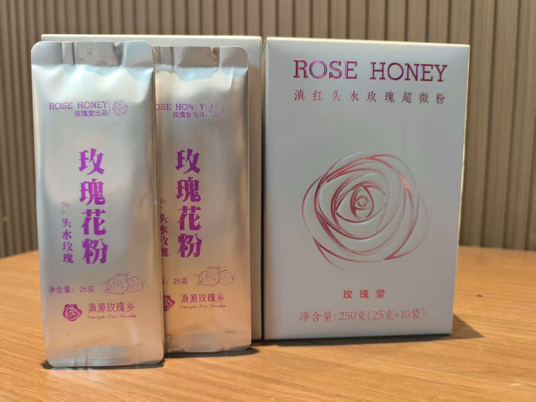 玫瑰鮮萃超微粉