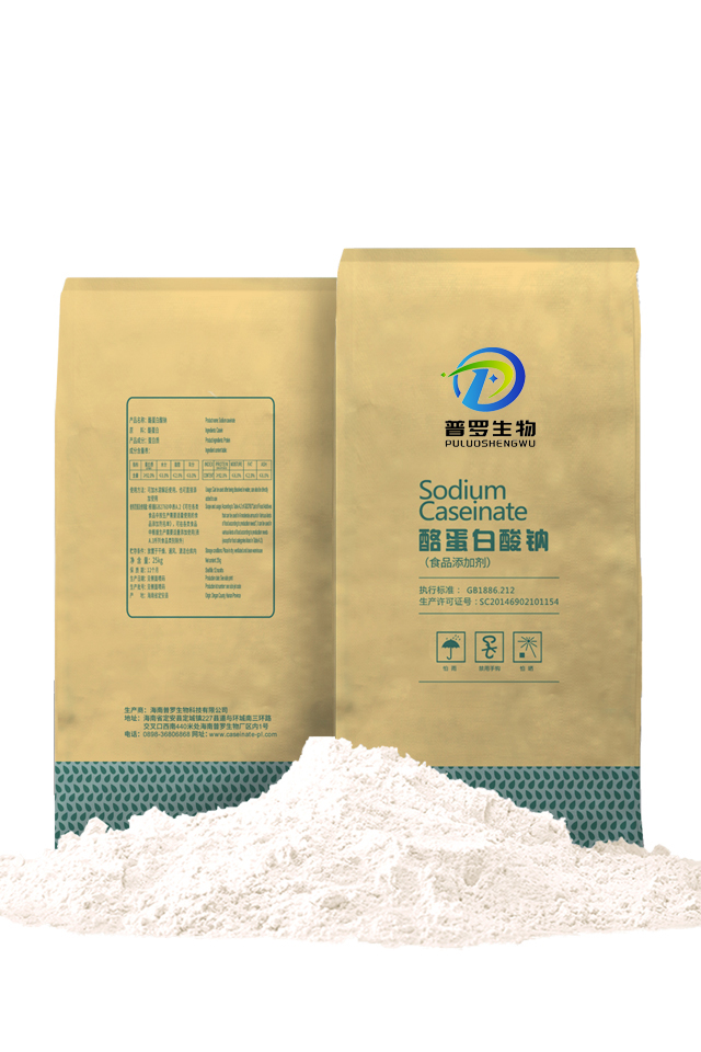 酪蛋白酸鈉