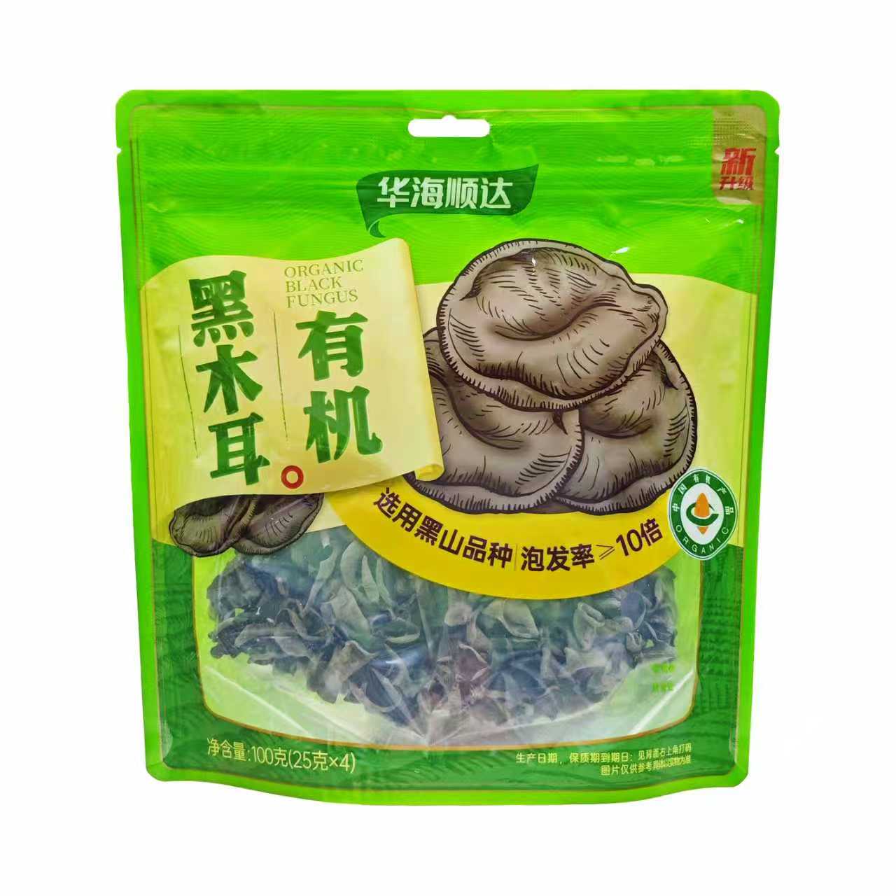 有機(jī)黑木耳