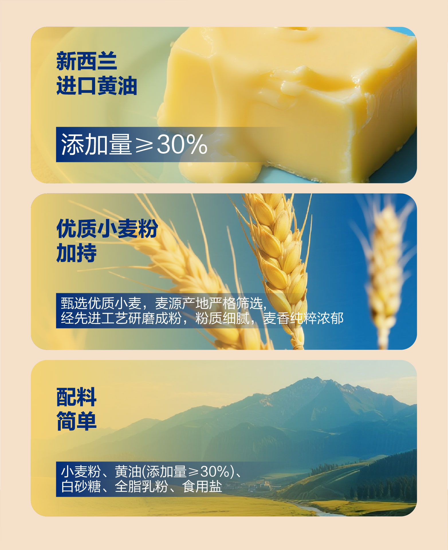 回味详情页完成版 -修改-02.jpg