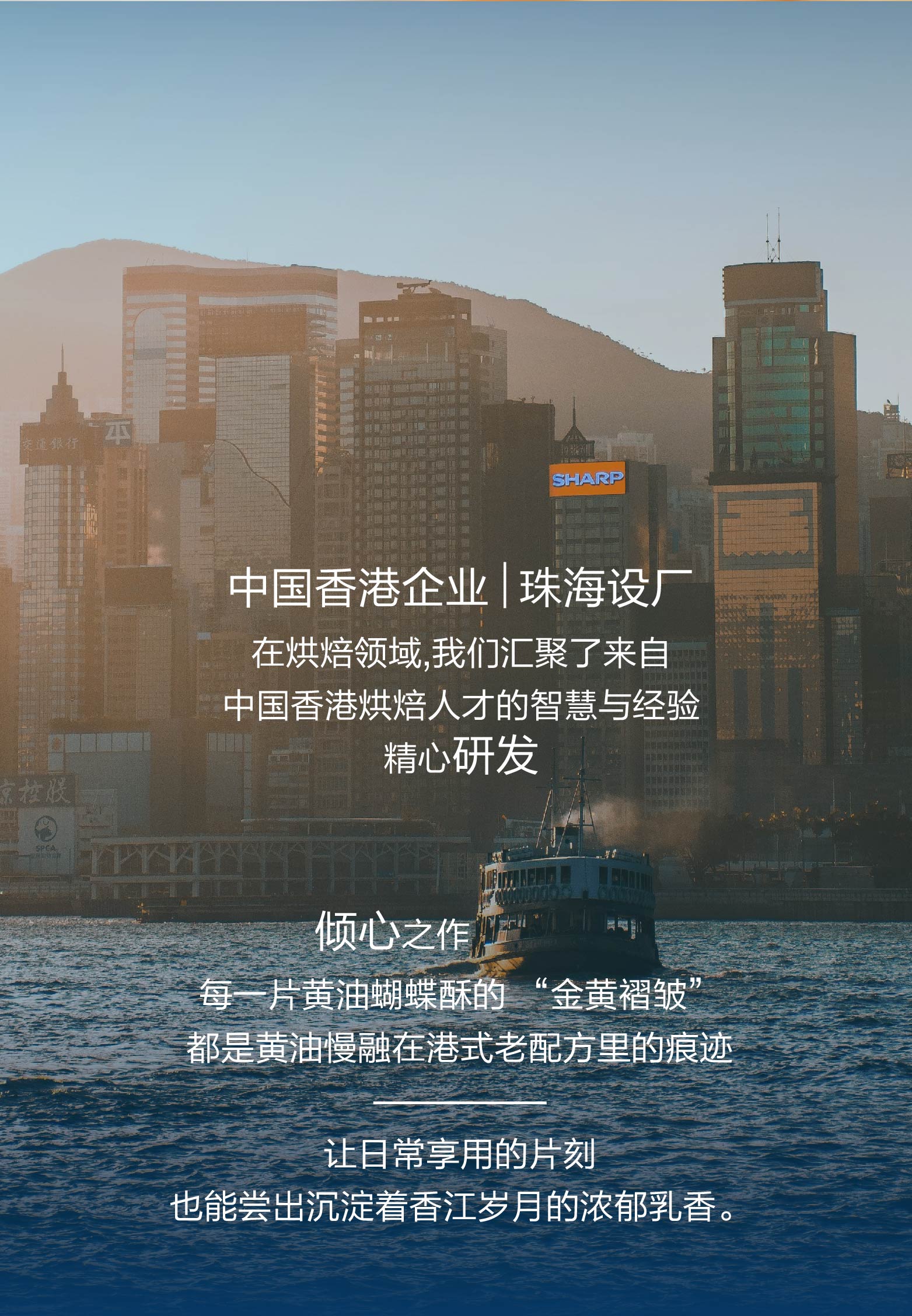 回味详情页完成版 -修改-06.jpg