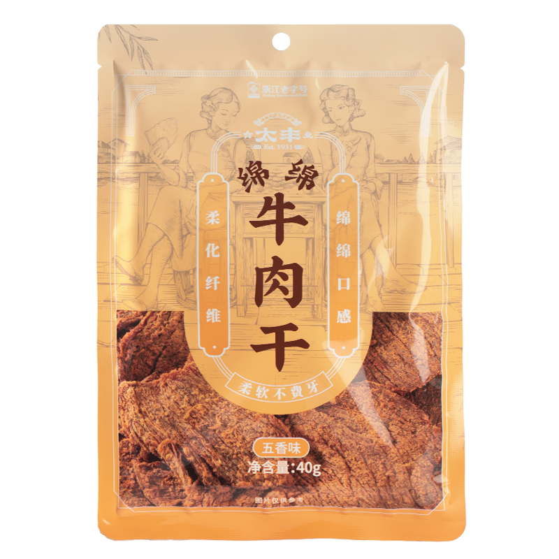 太丰绵绵牛肉干