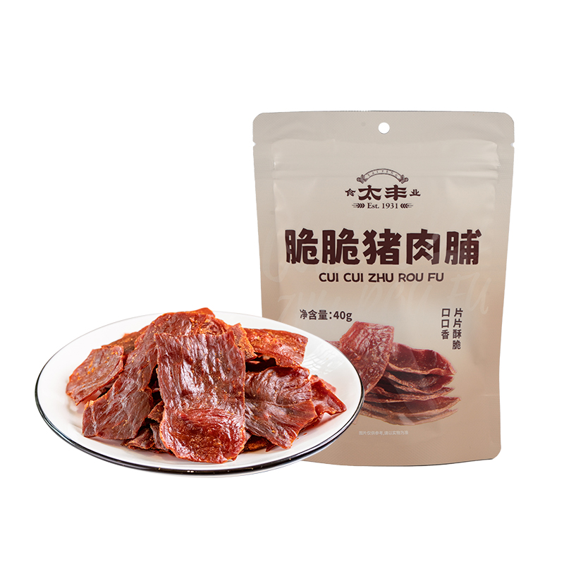 太丰脆脆猪肉铺