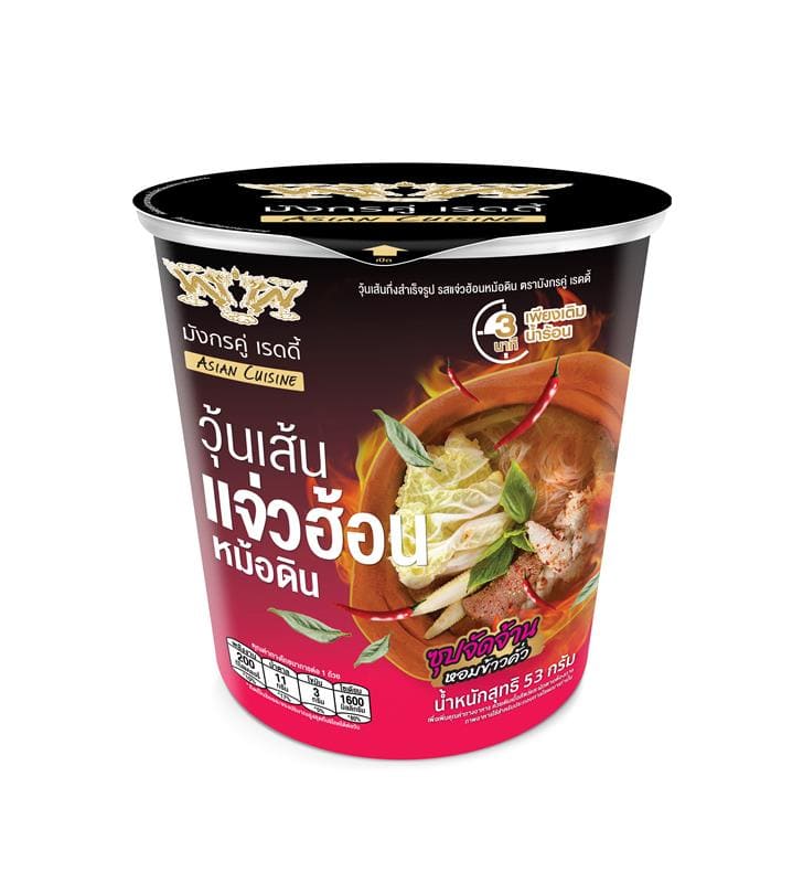 TW_DD_READY_5.0_HOTPOT_PACKSHOT_Hi-res.jpg