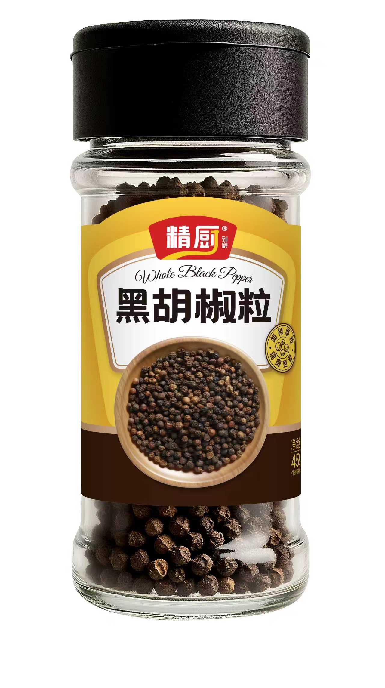 黑胡椒粒