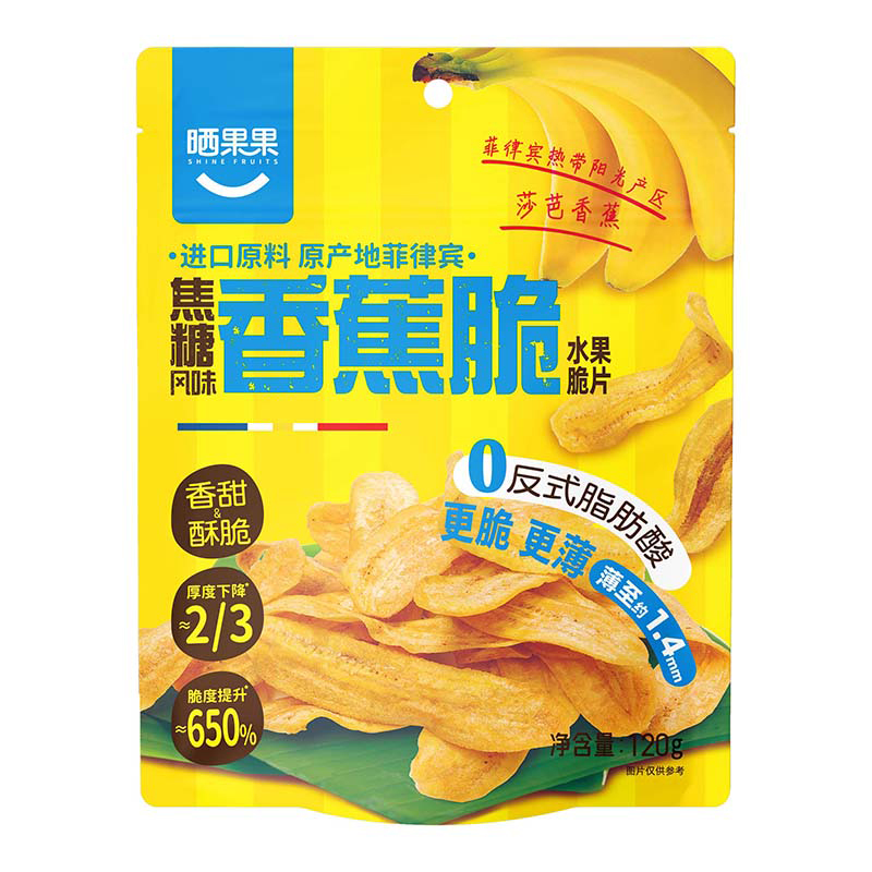 焦糖风味香蕉脆