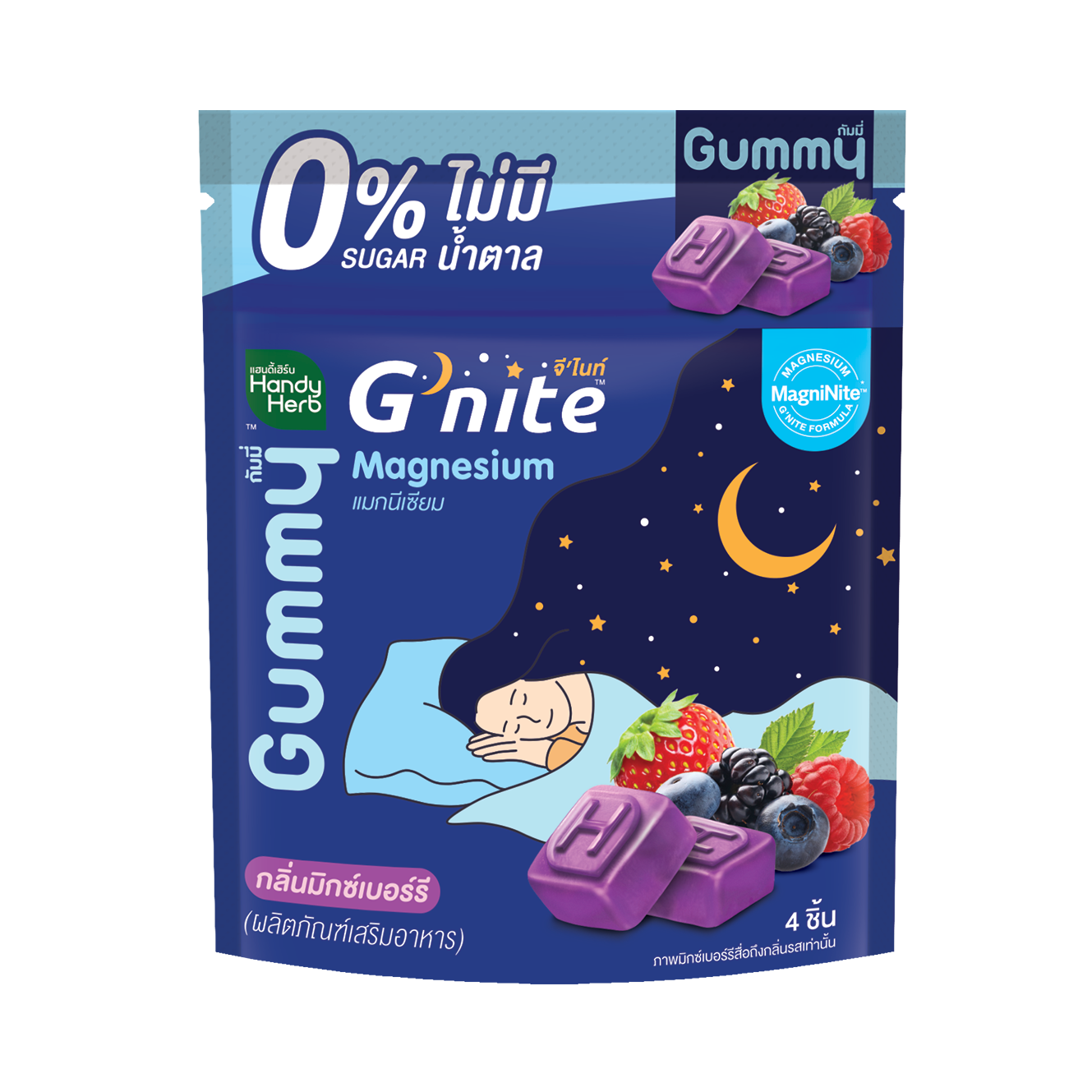 G’nite 无糖软糖