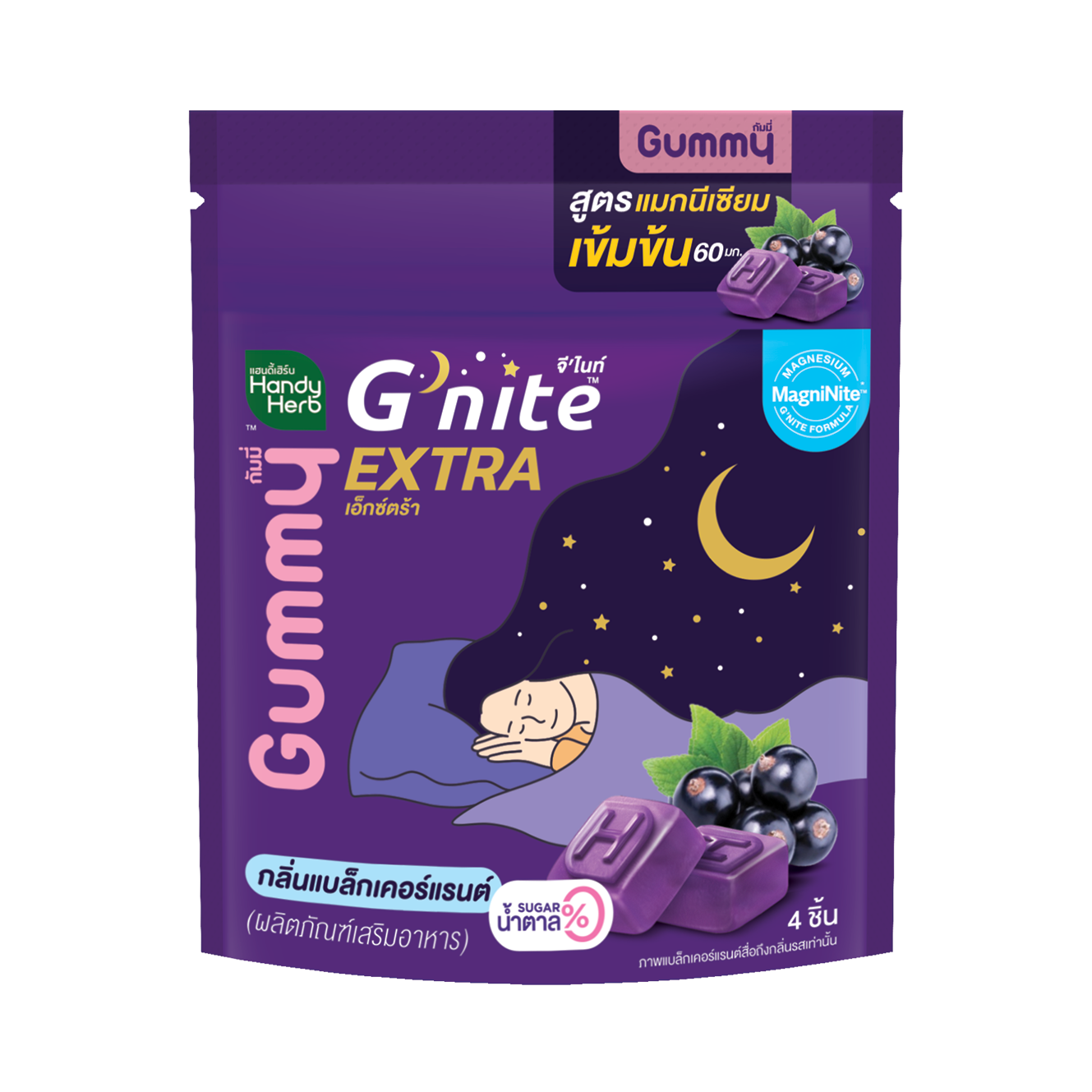 G’nite Extra 软糖