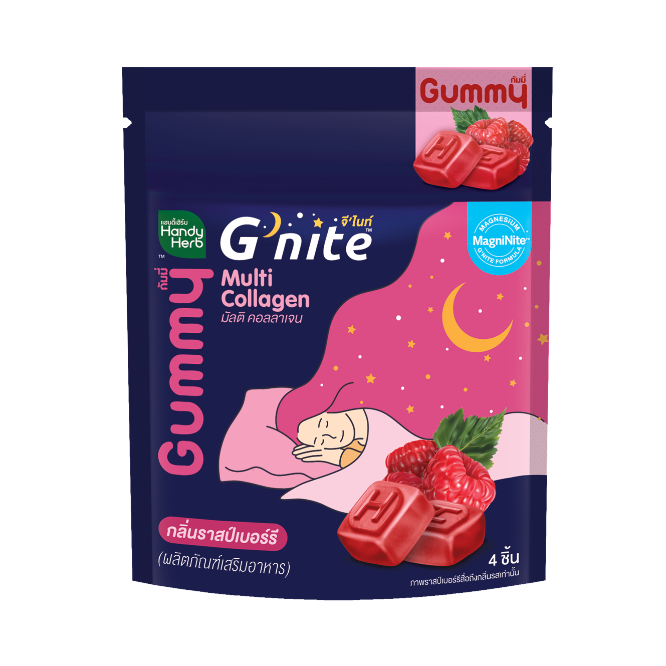 G’nite 多重胶原蛋白软糖