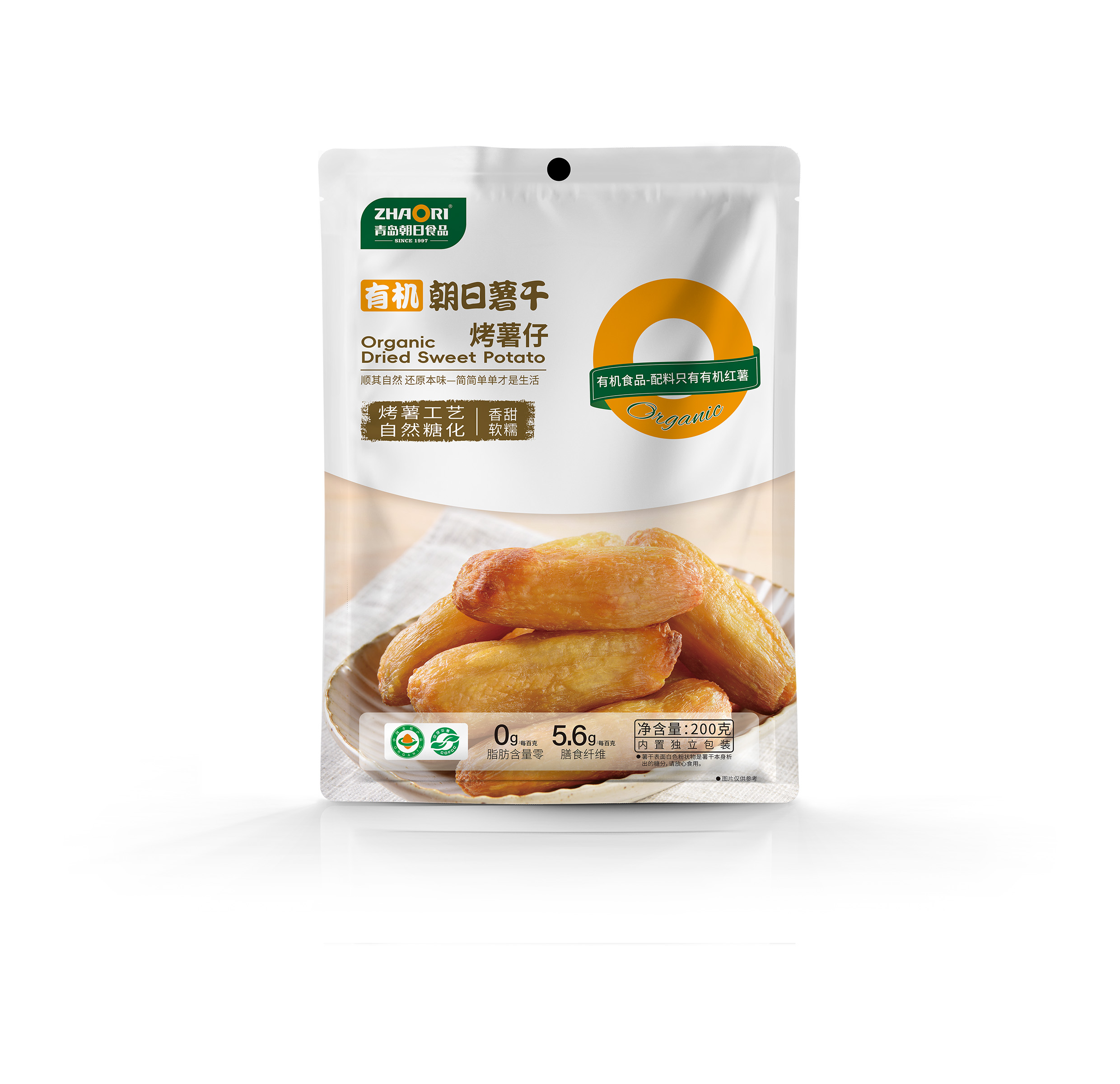 有機(jī)烤薯仔