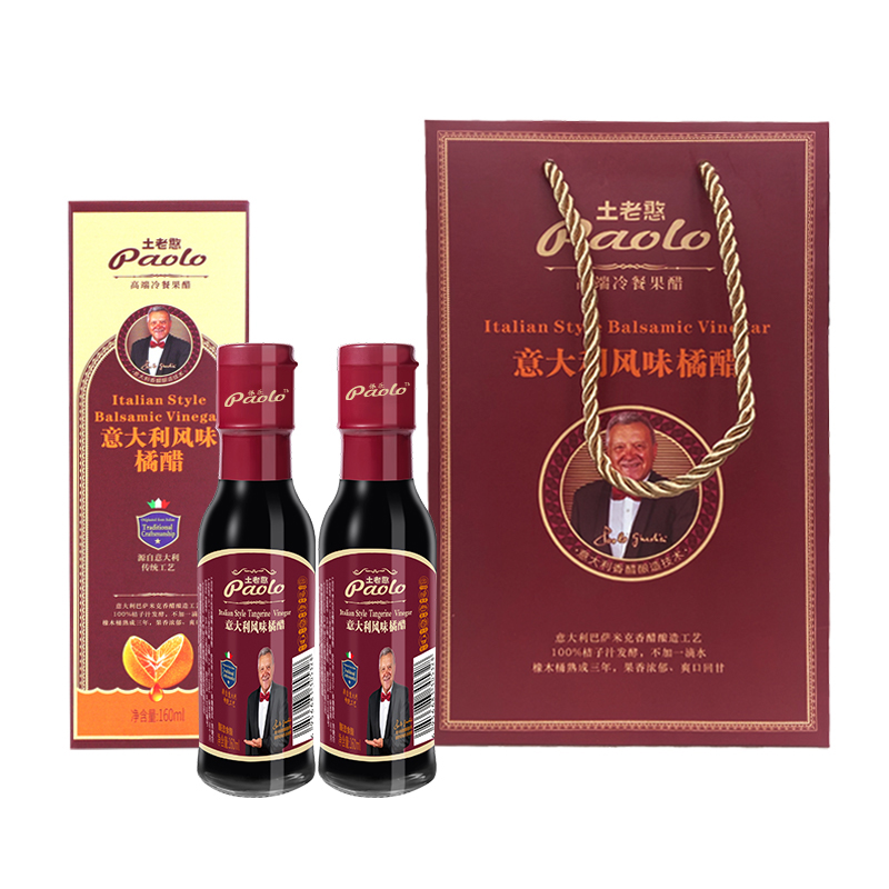 土老憨160ml意大利风味橘醋