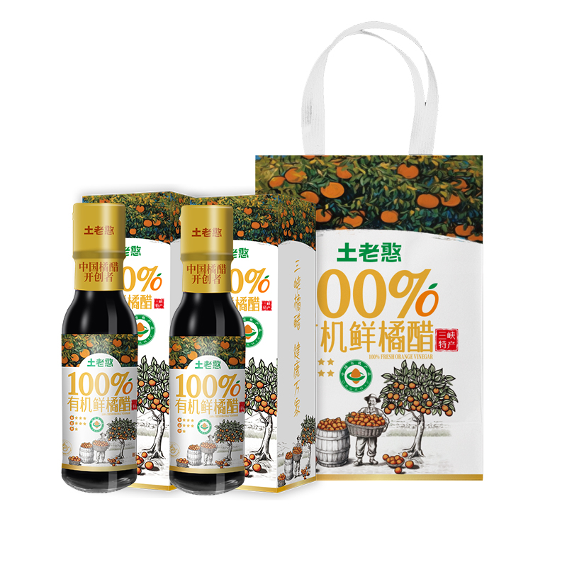 土老憨100%有机鲜橘醋礼盒