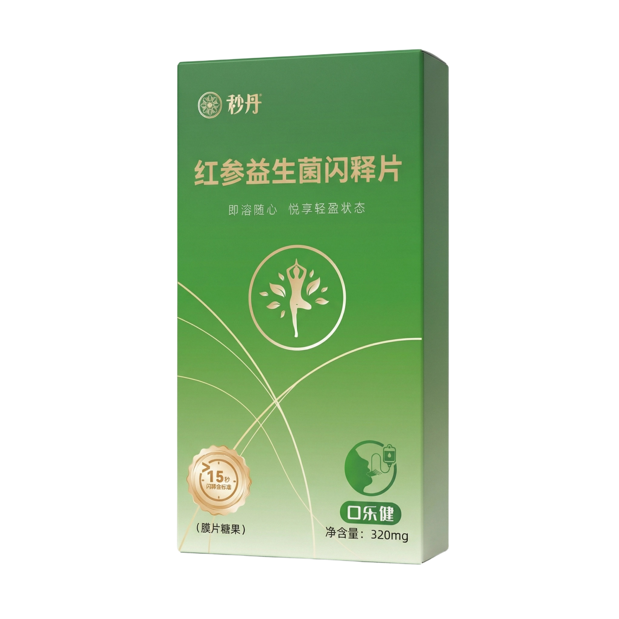 秒丹红参益生菌闪释片