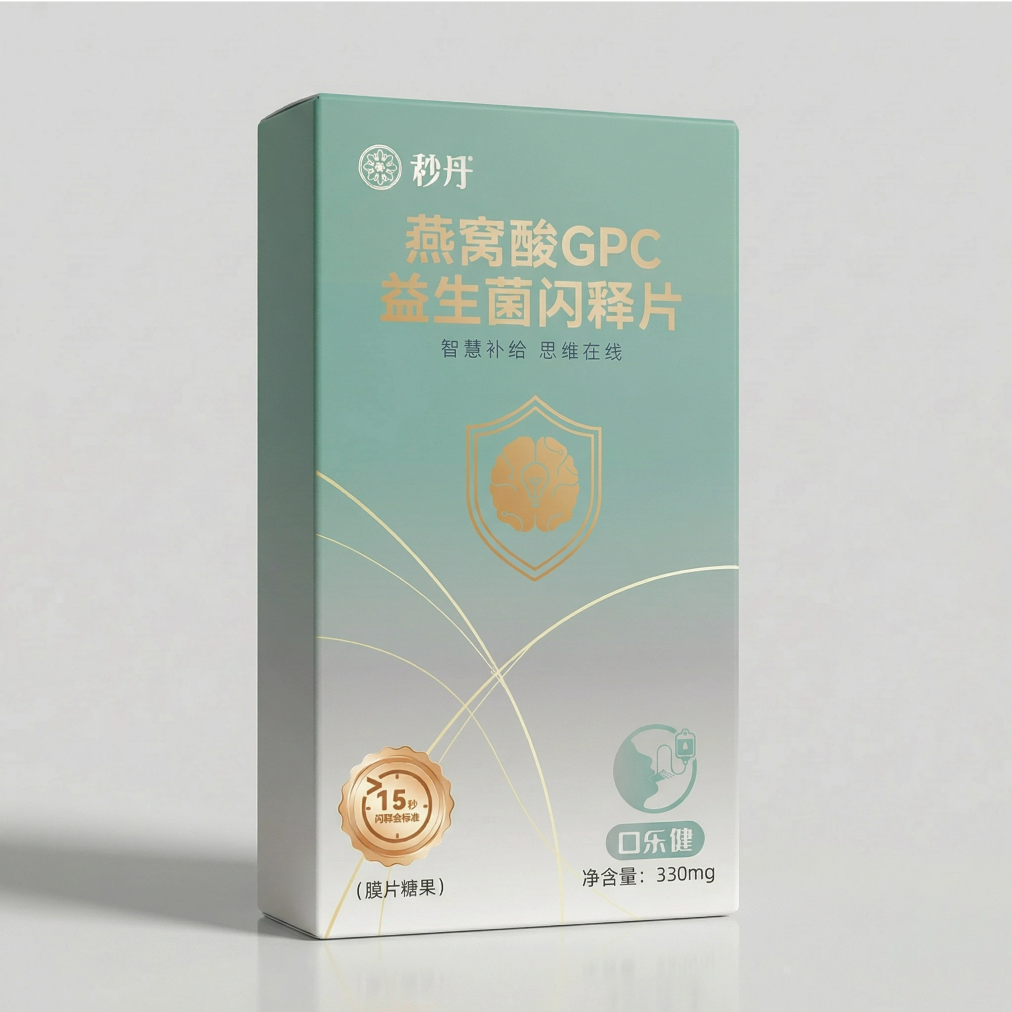 秒丹燕窝酸GPC益生菌闪释片