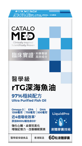 医学级rTG深海鱼油.png