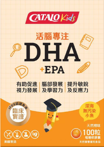 兒童活腦專注DHA+EPA.png