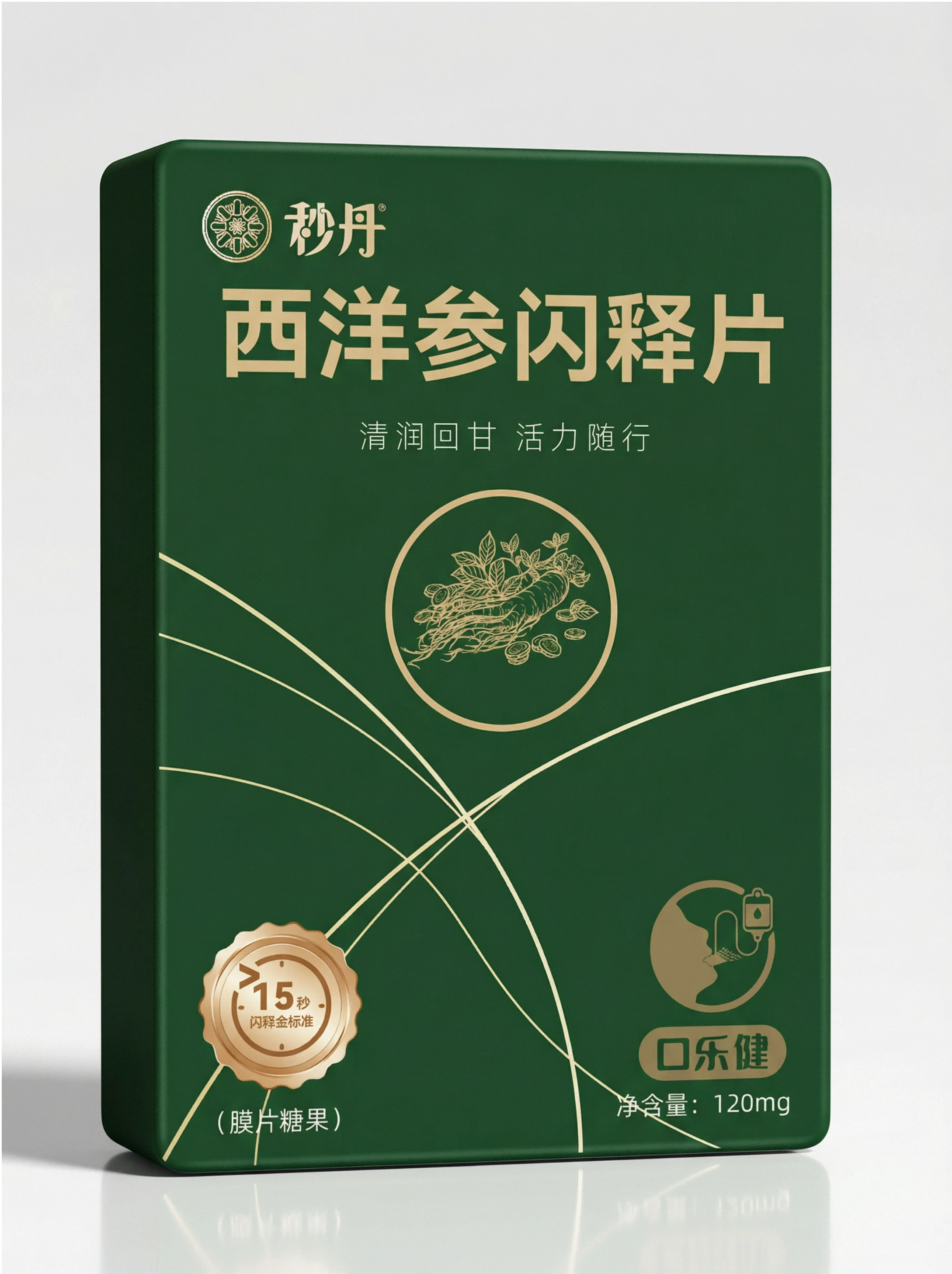 秒丹西洋参闪释片