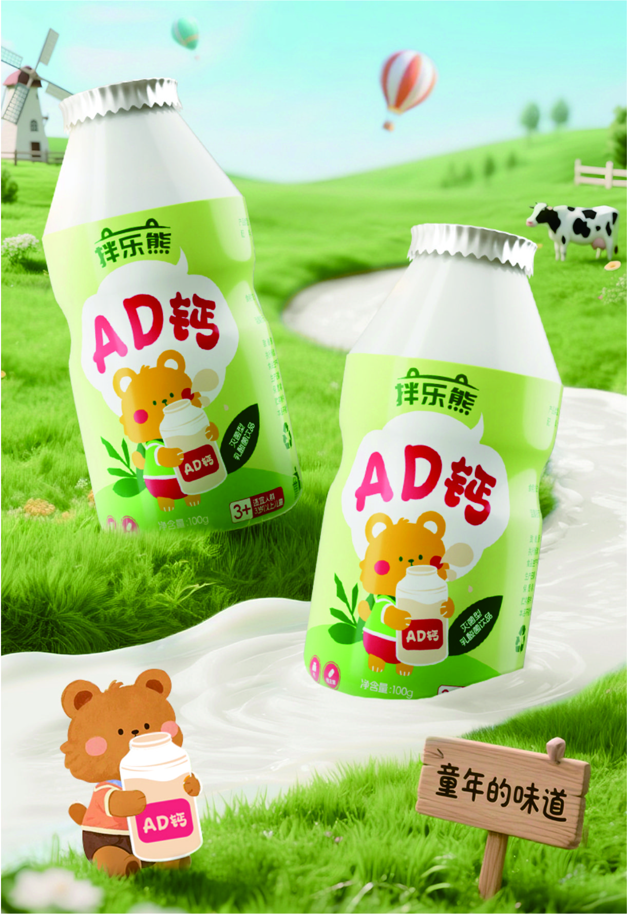 食品飲料包裝設計