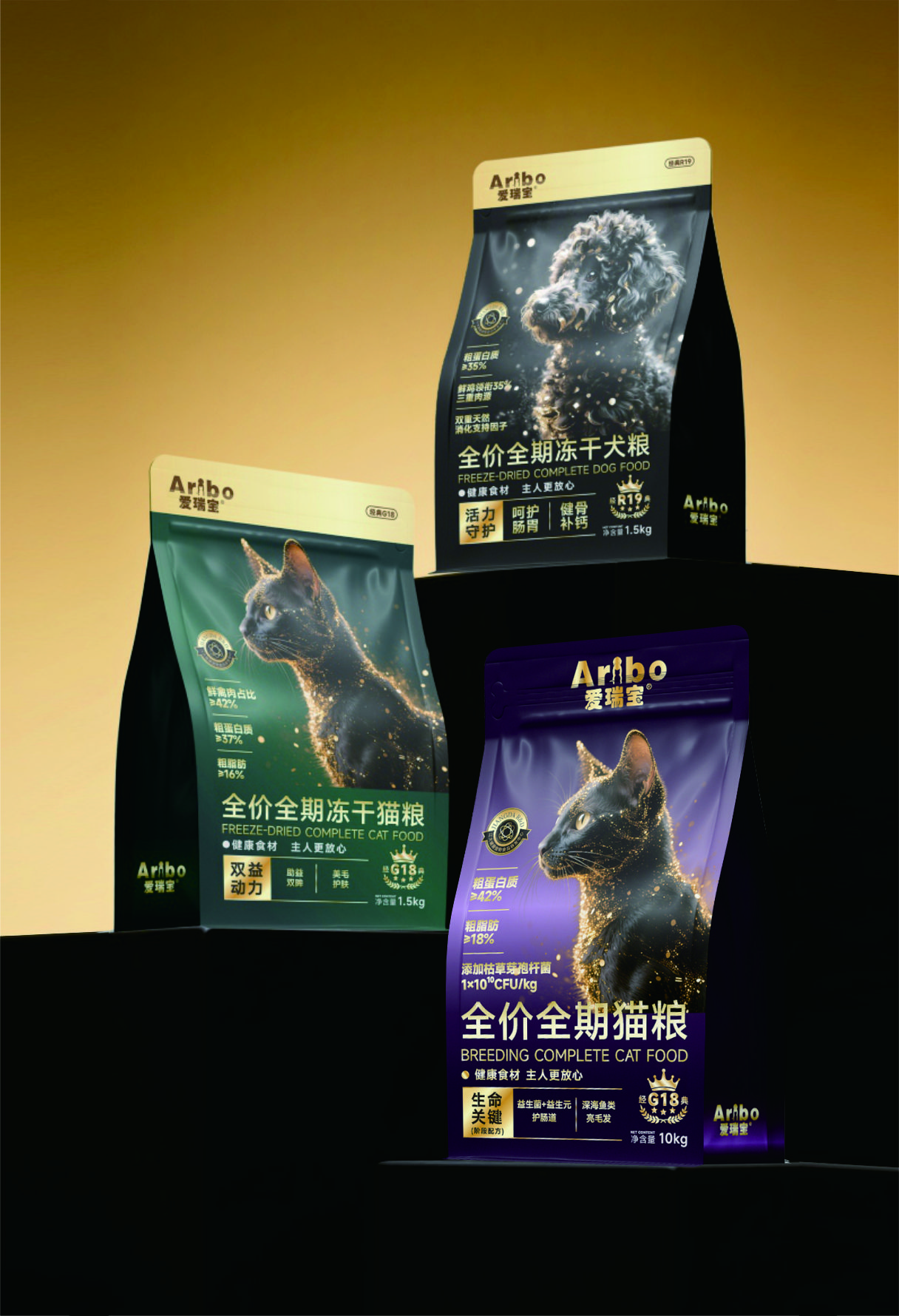 寵物食品包裝設計