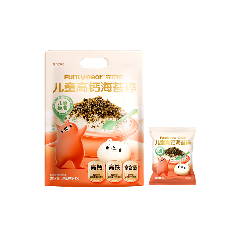 儿童高钙海苔碎