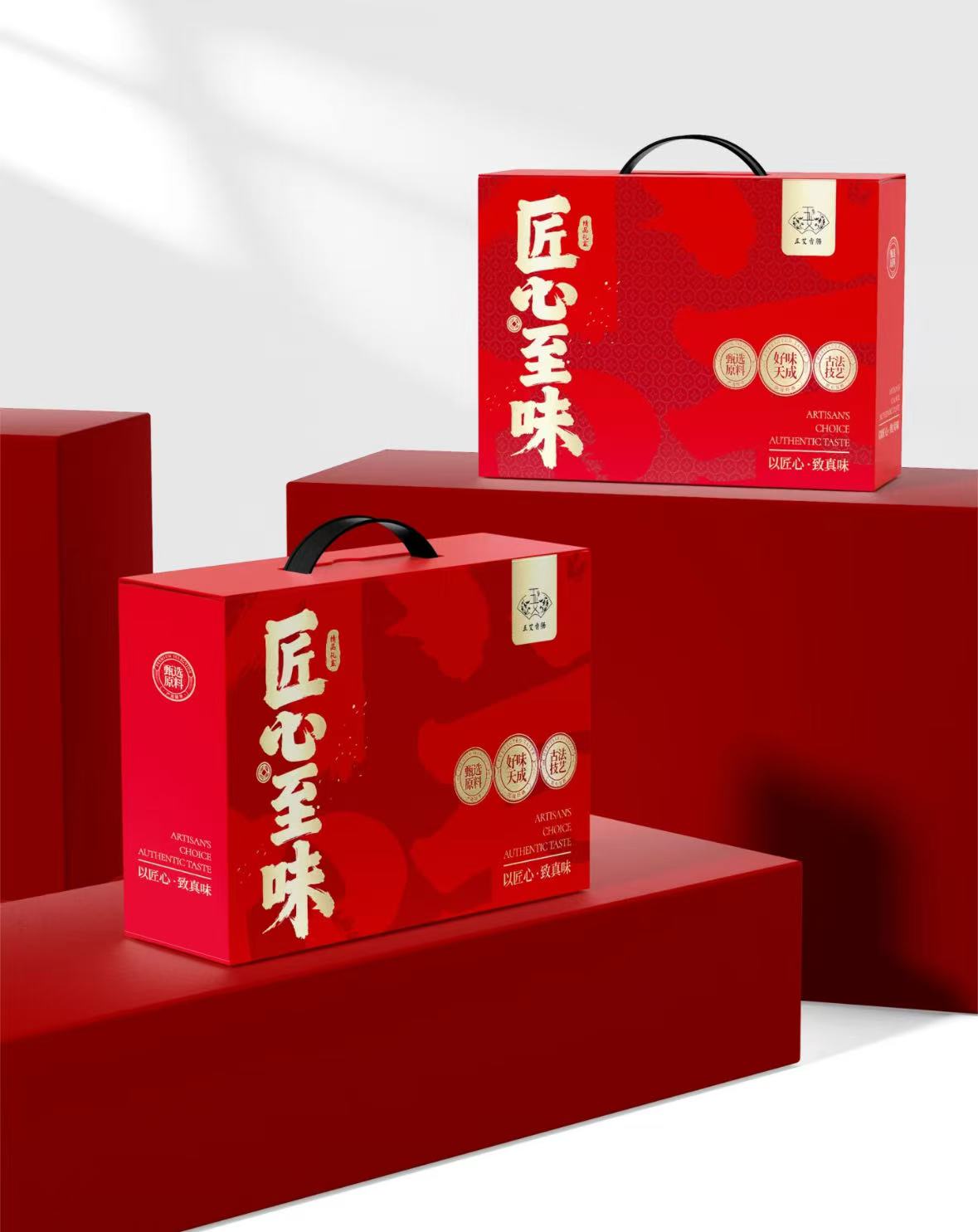 食品禮盒包裝設計