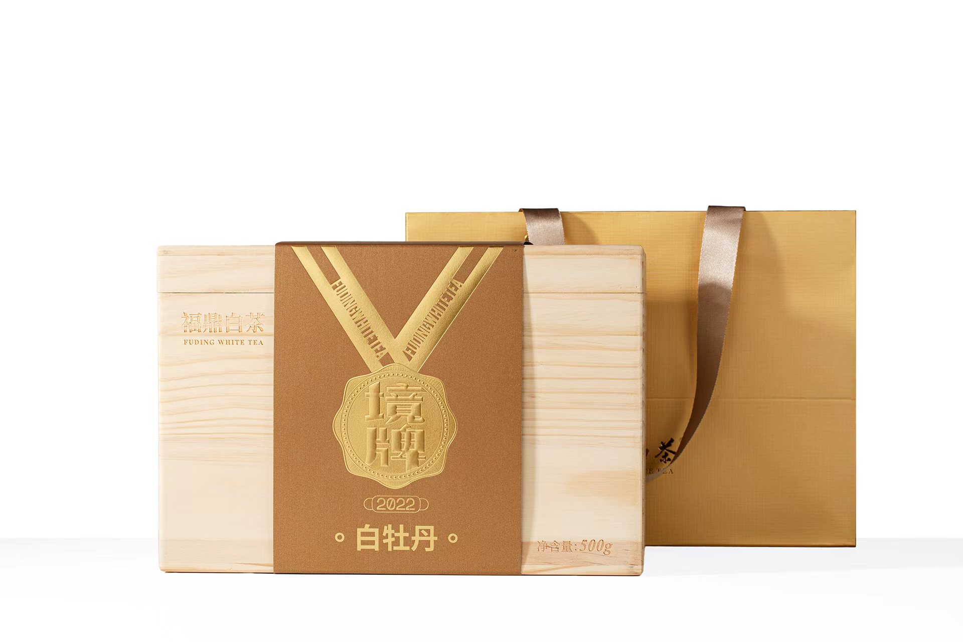 境牌2022年一级白牡丹