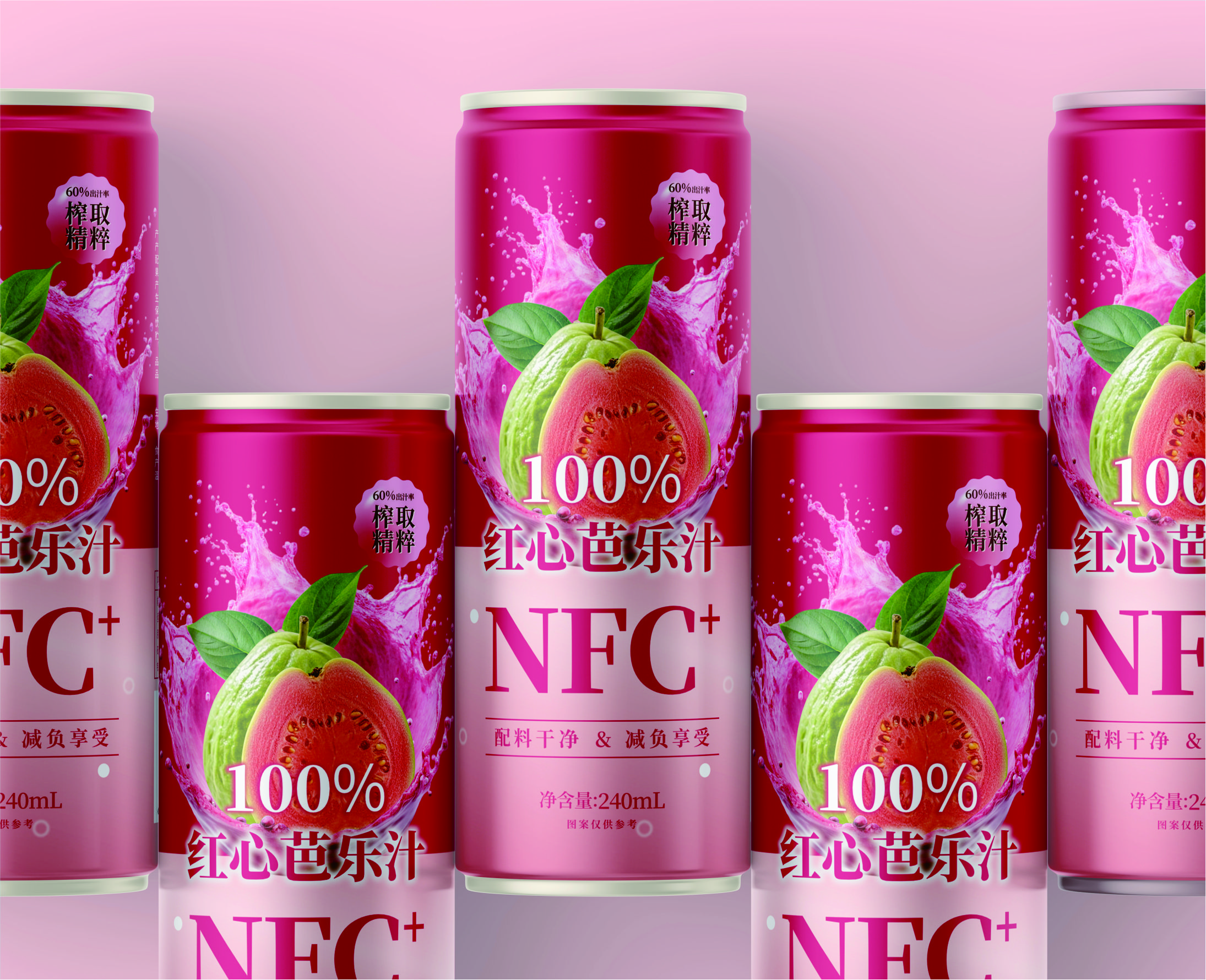 食品飲料包裝設計