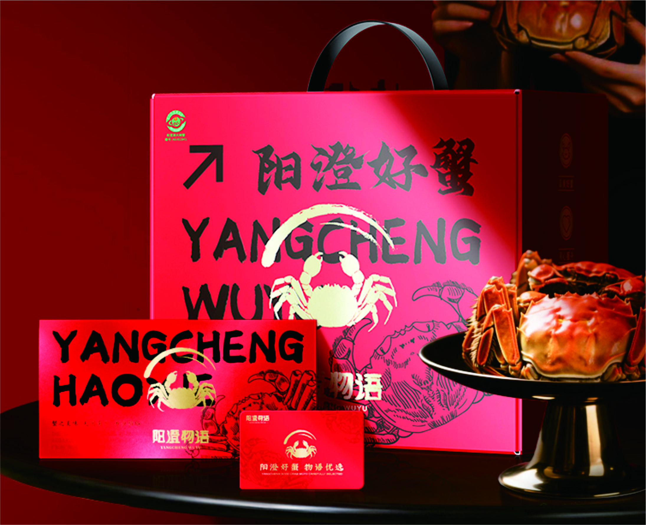 生鮮禮盒包裝設計