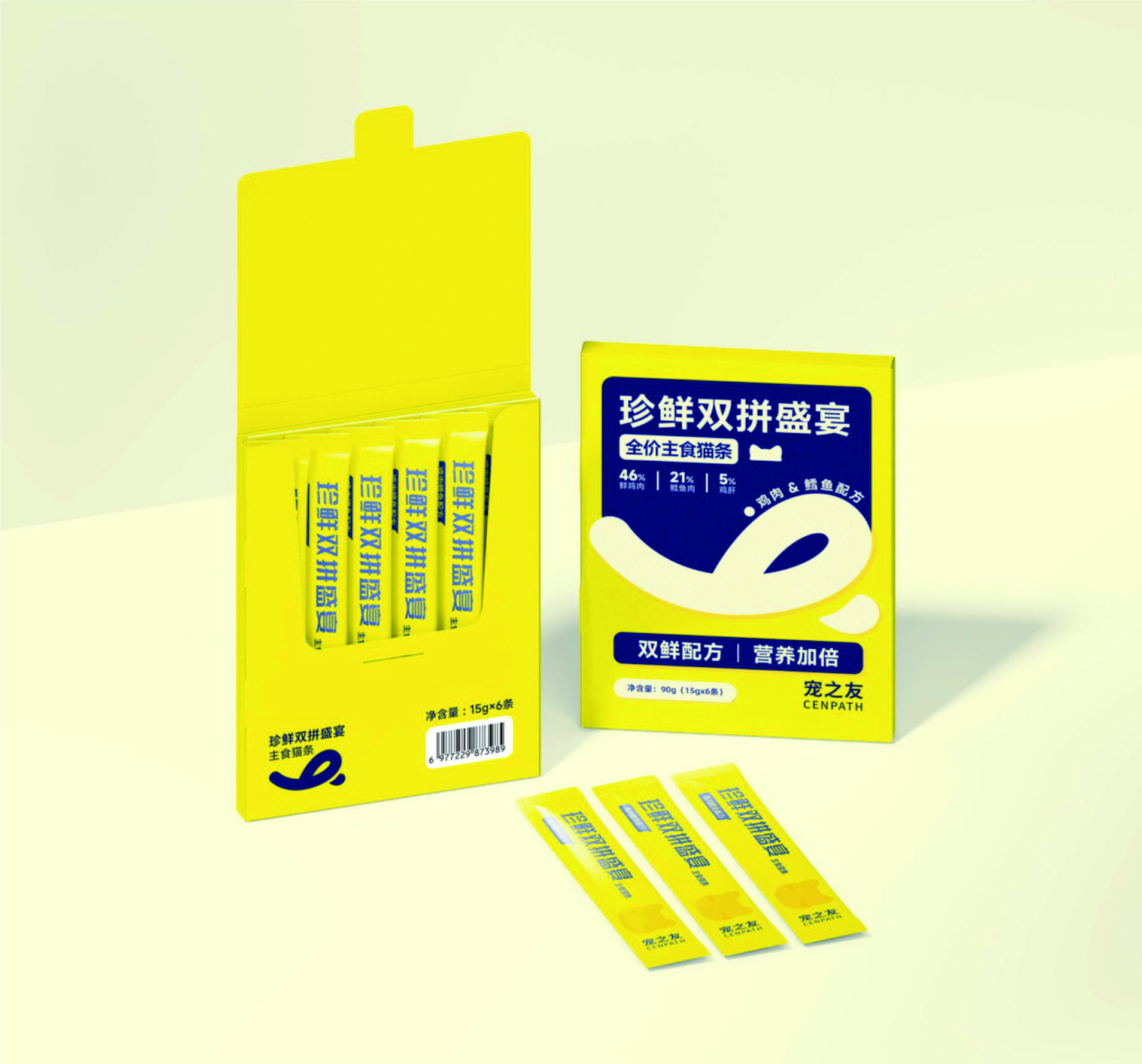 寵物零食包裝設計