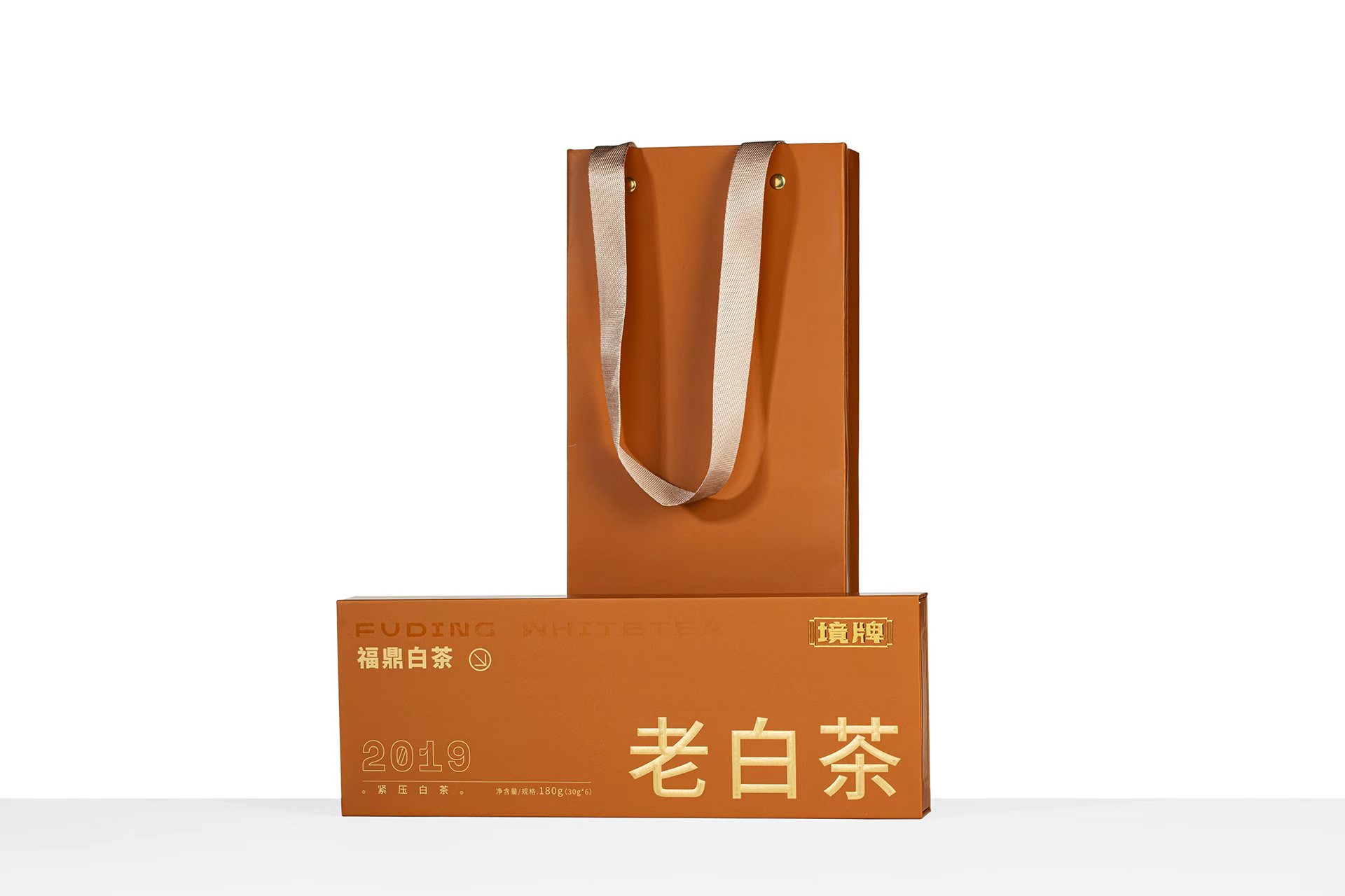 境牌2019年寿眉（烟条）