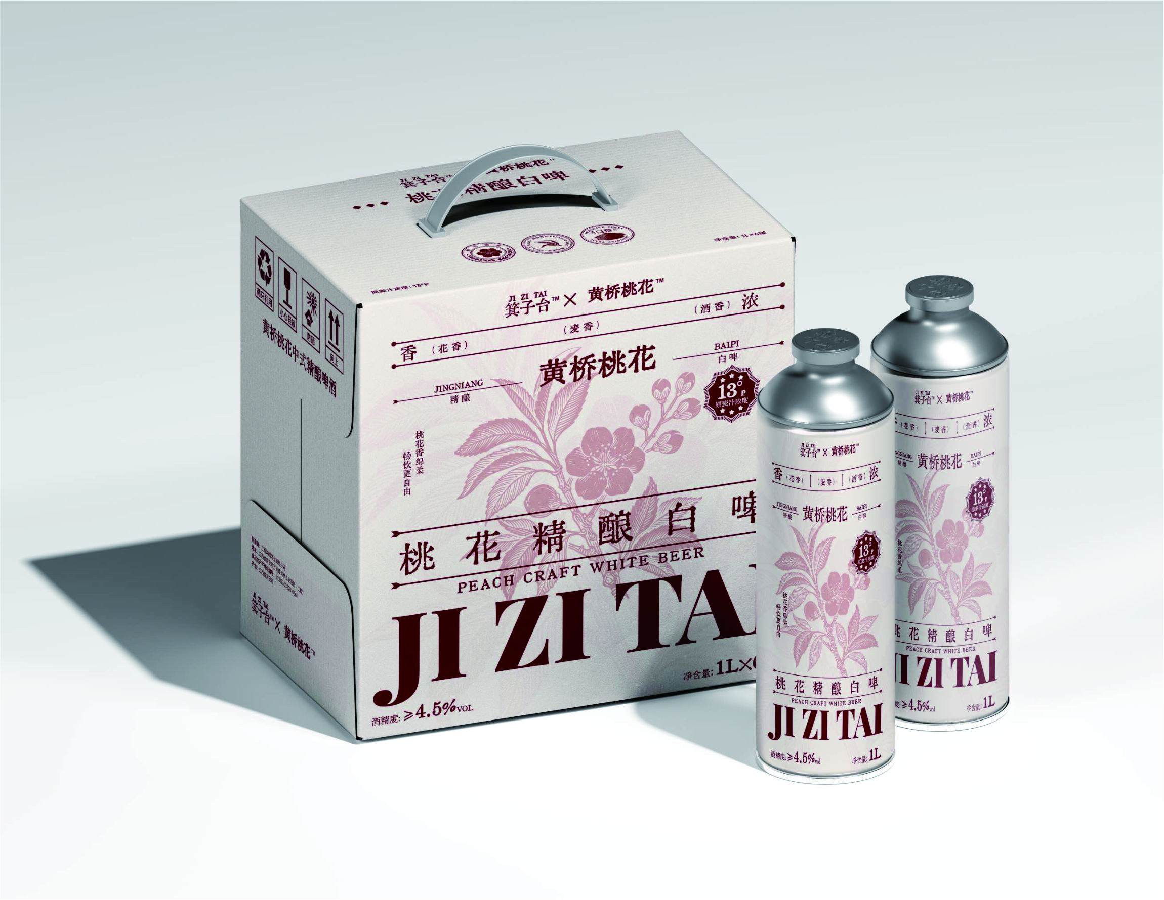 食品飲料包裝設計