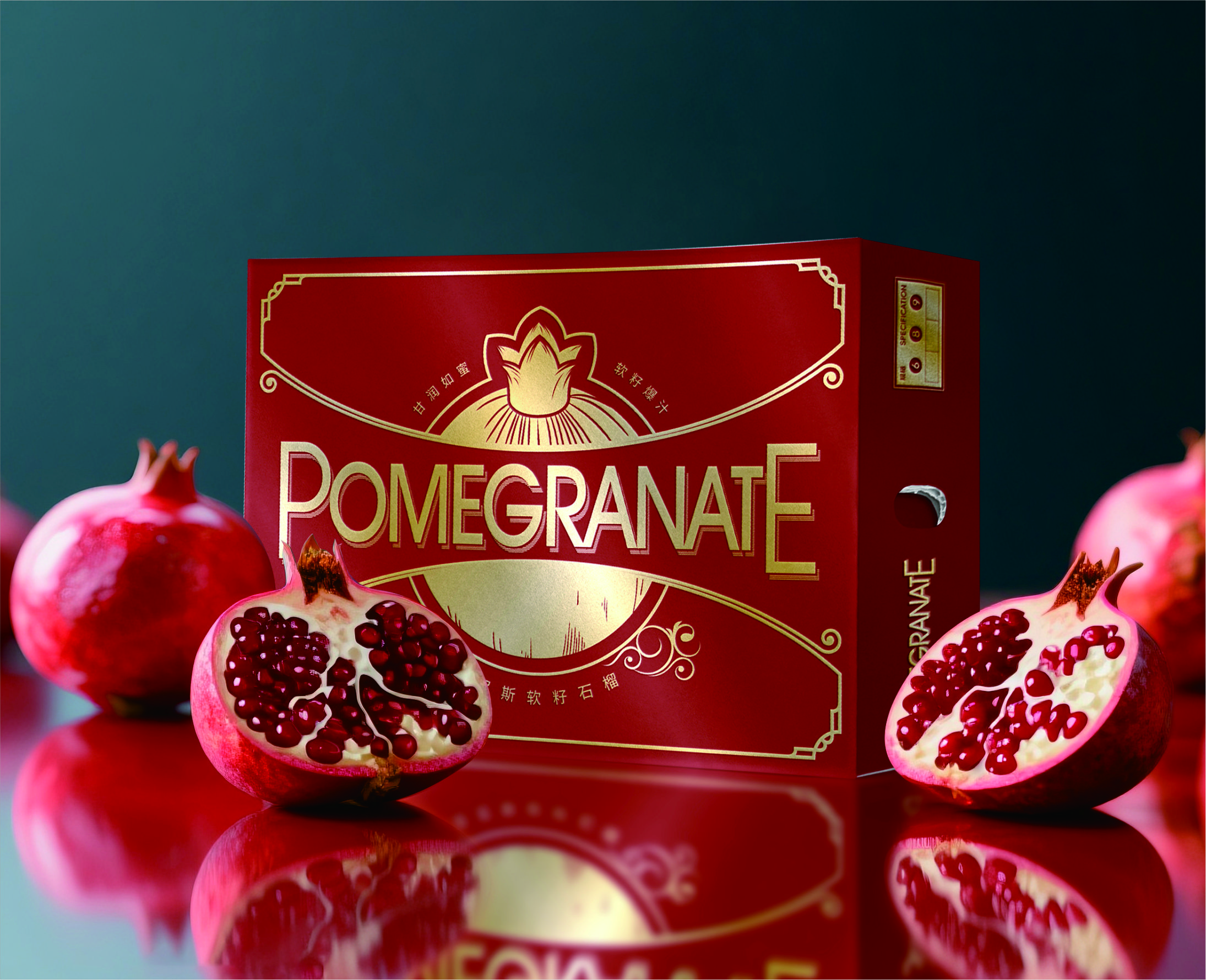 水果禮盒包裝設計