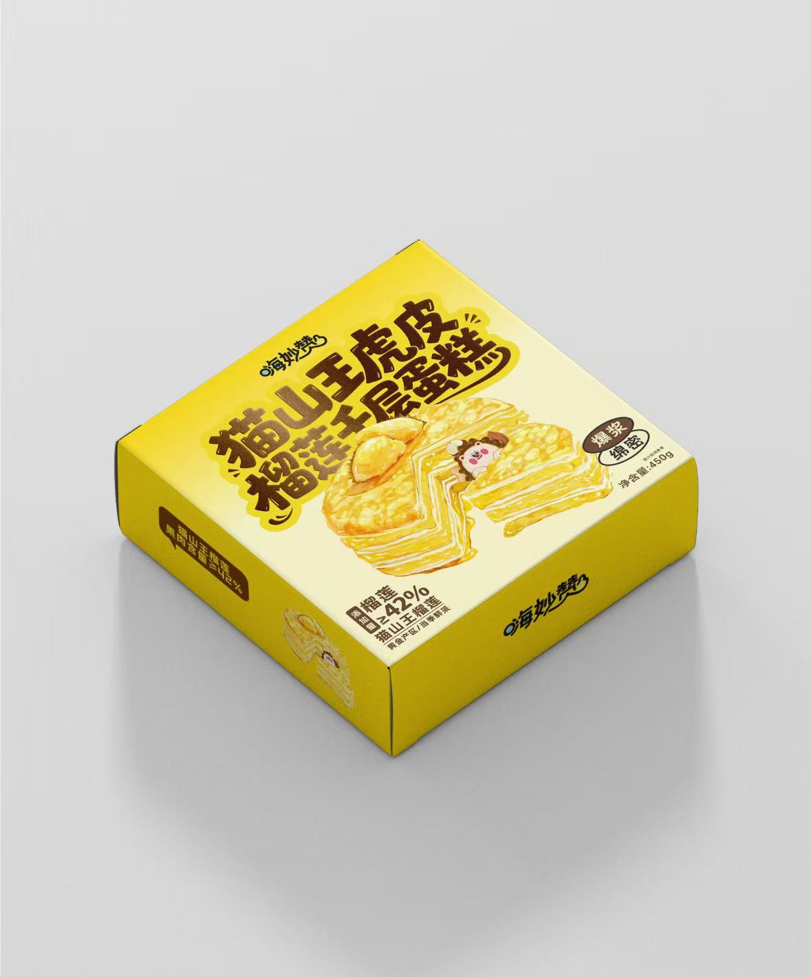 食品生鮮包裝設計