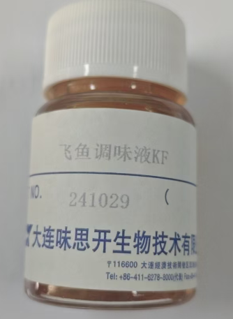 飛魚調(diào)味液