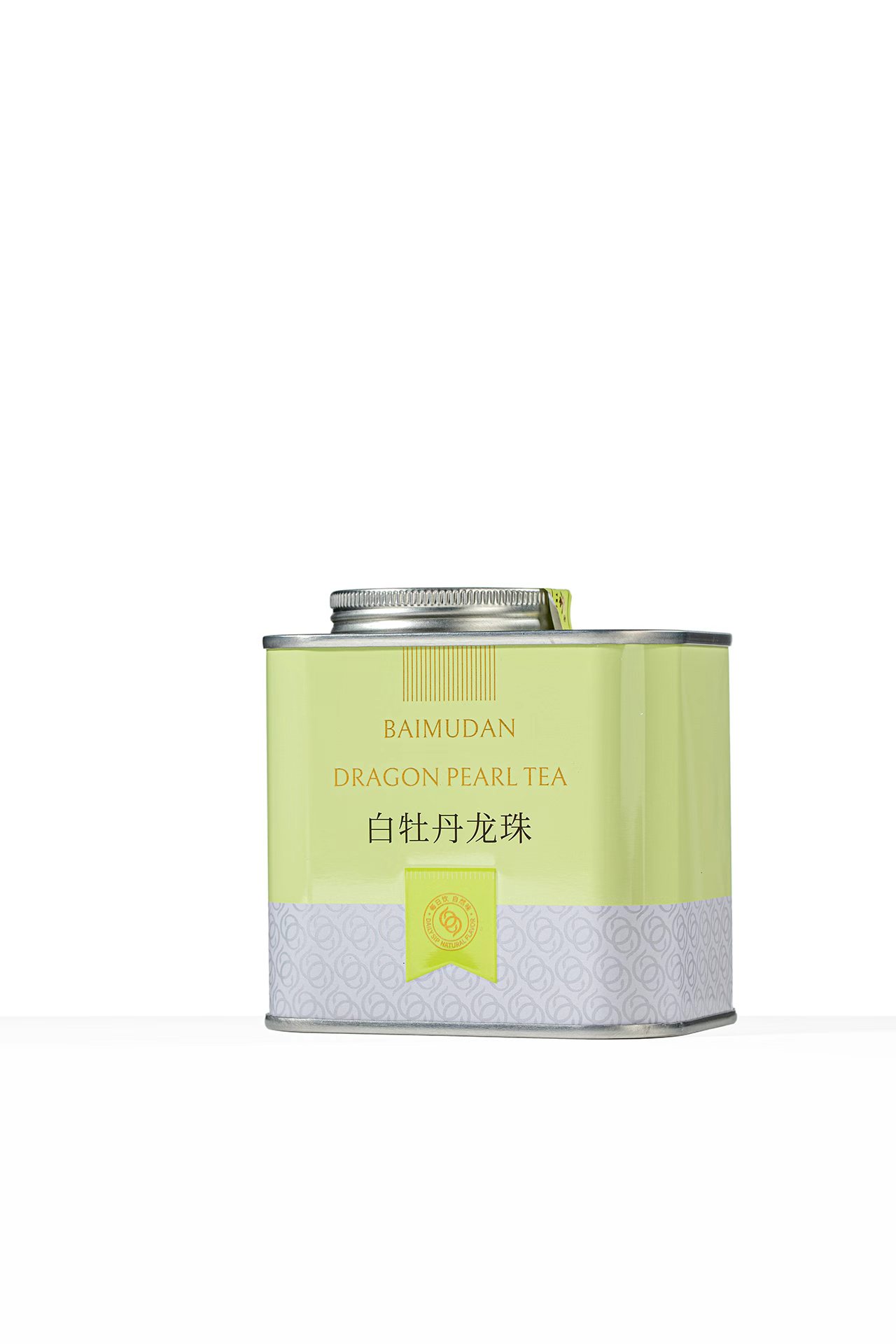 境牌2020年白牡丹龙珠