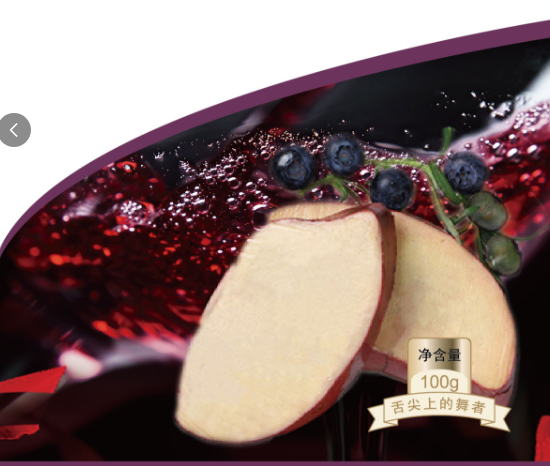 紅酒藍(lán)莓鵝肝